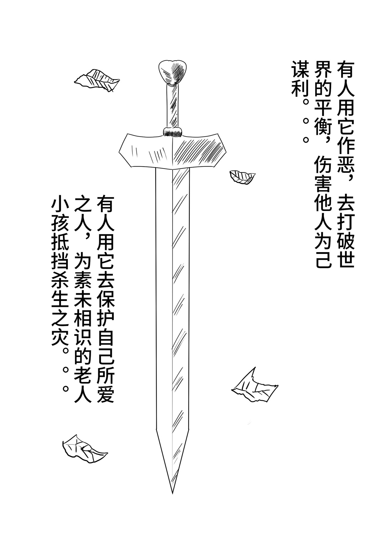 元术道 第4页