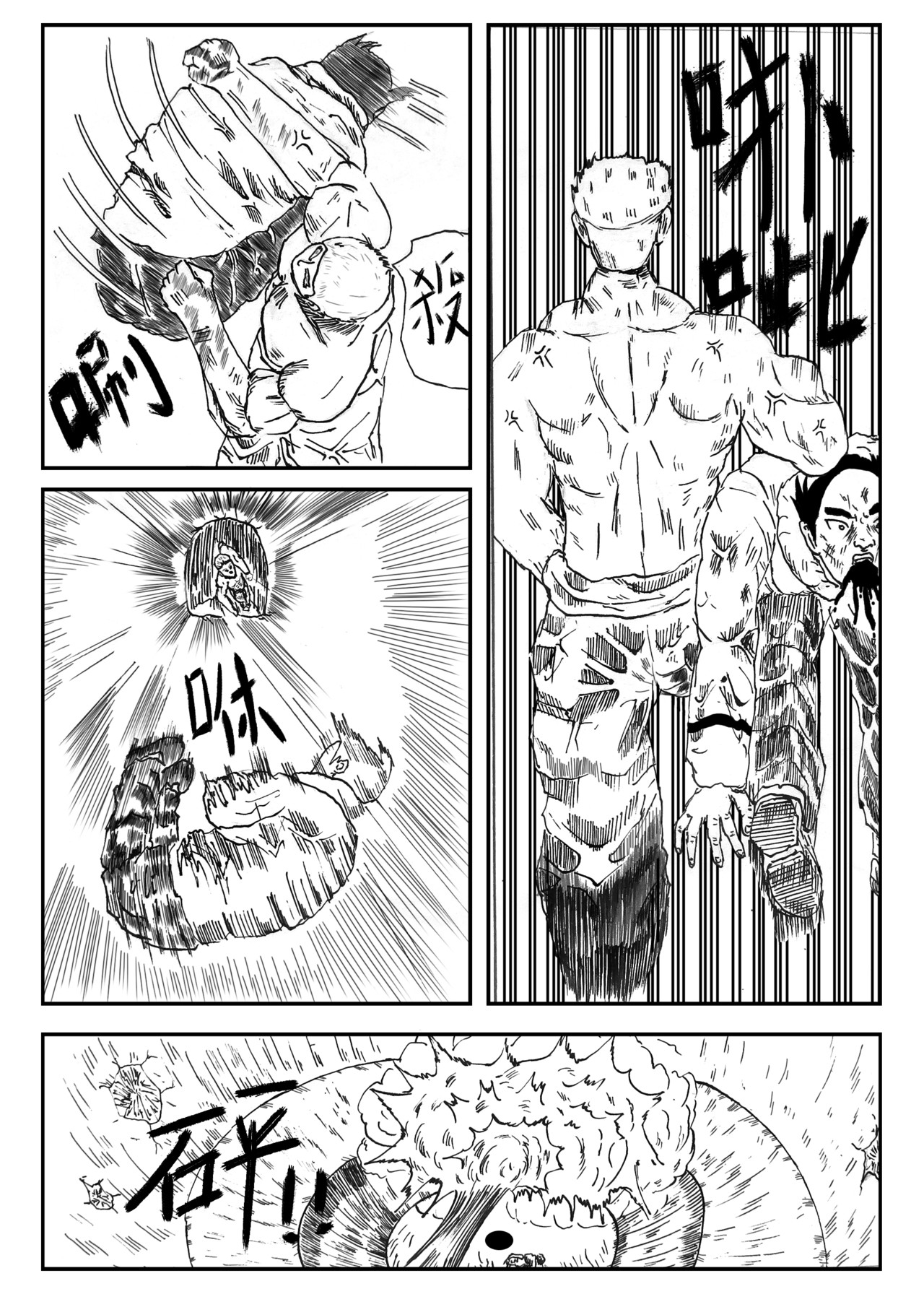 元术道 否定 第36页