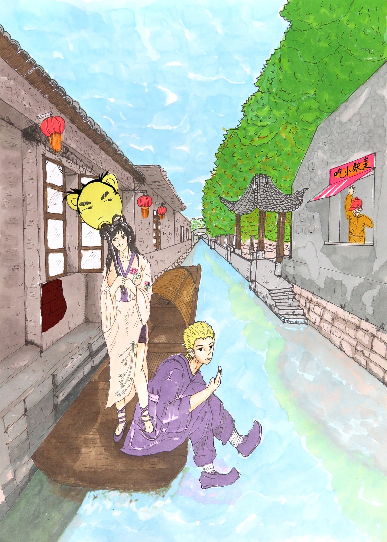 元术道 否定 第52页