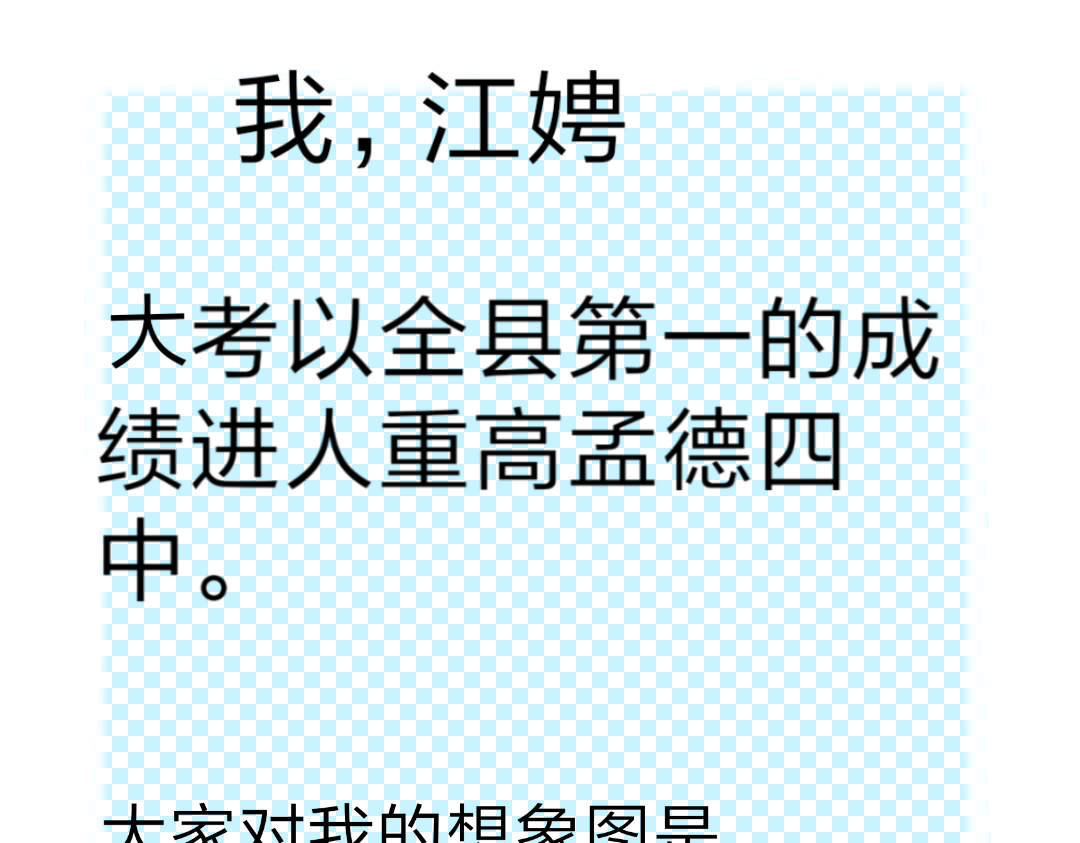 吻冰 序章:缘起 第1页