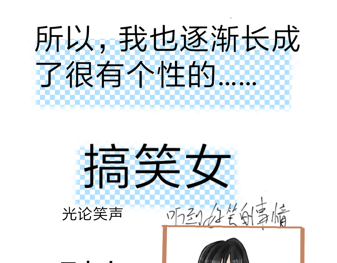 吻冰 序章:缘起 第13页