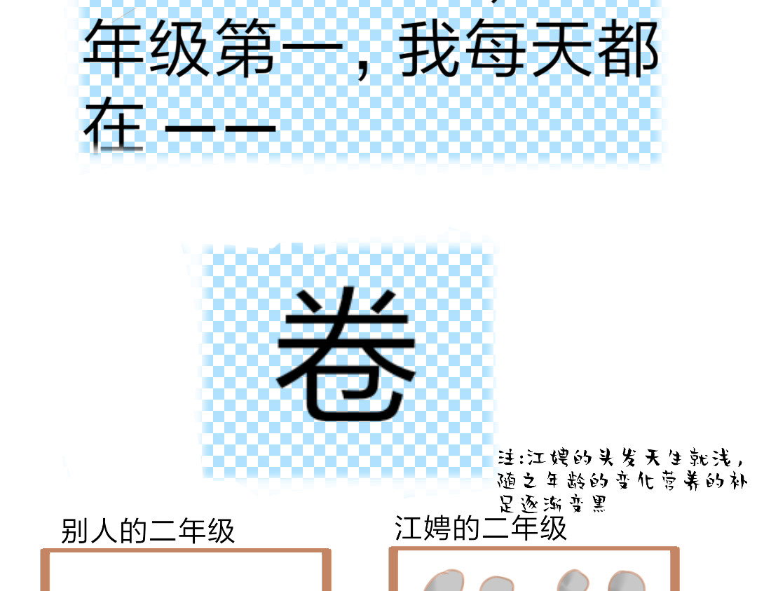 吻冰 序章:缘起 第15页
