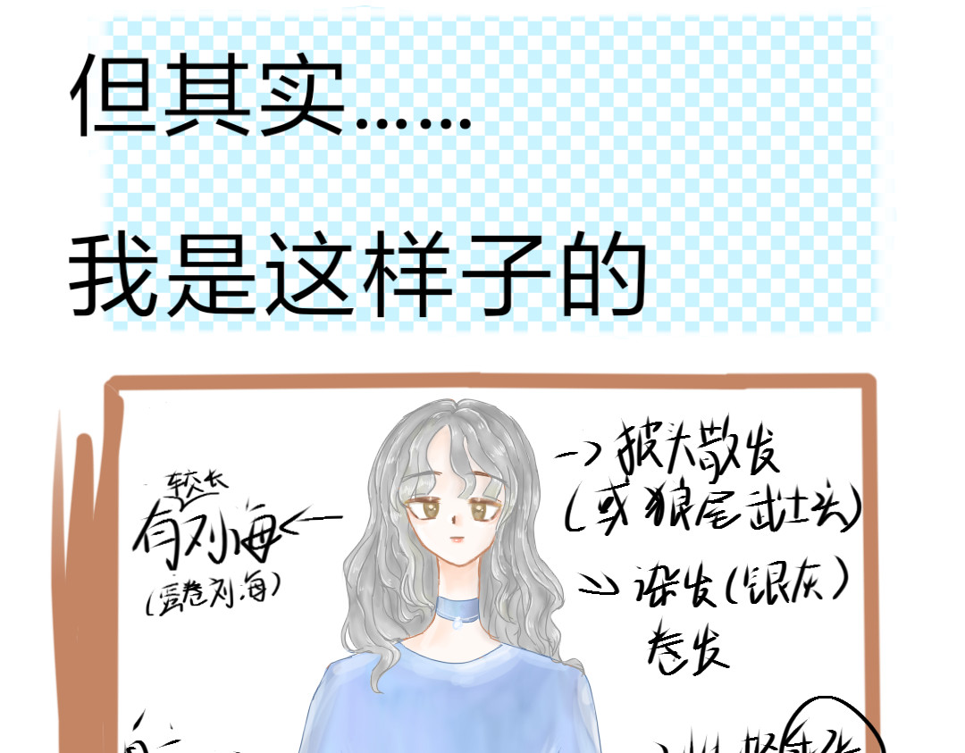 吻冰 序章:缘起 第3页