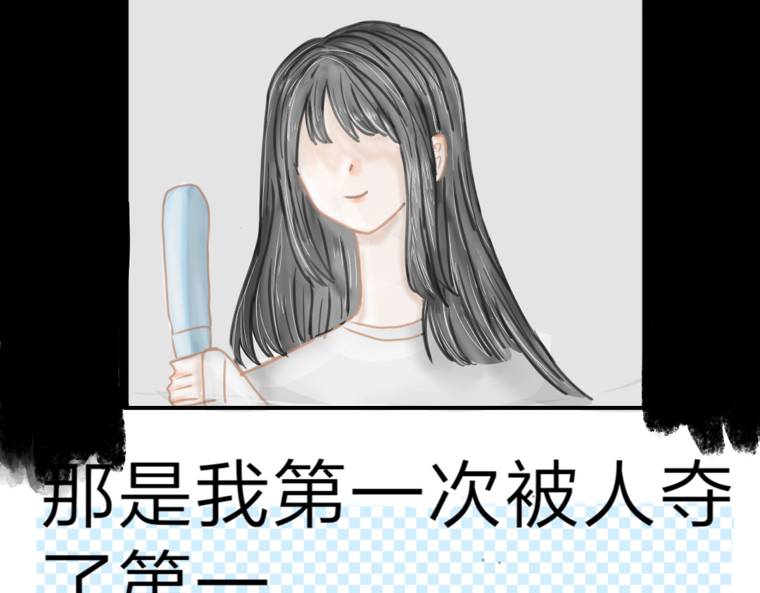 吻冰 序章:缘起 第27页