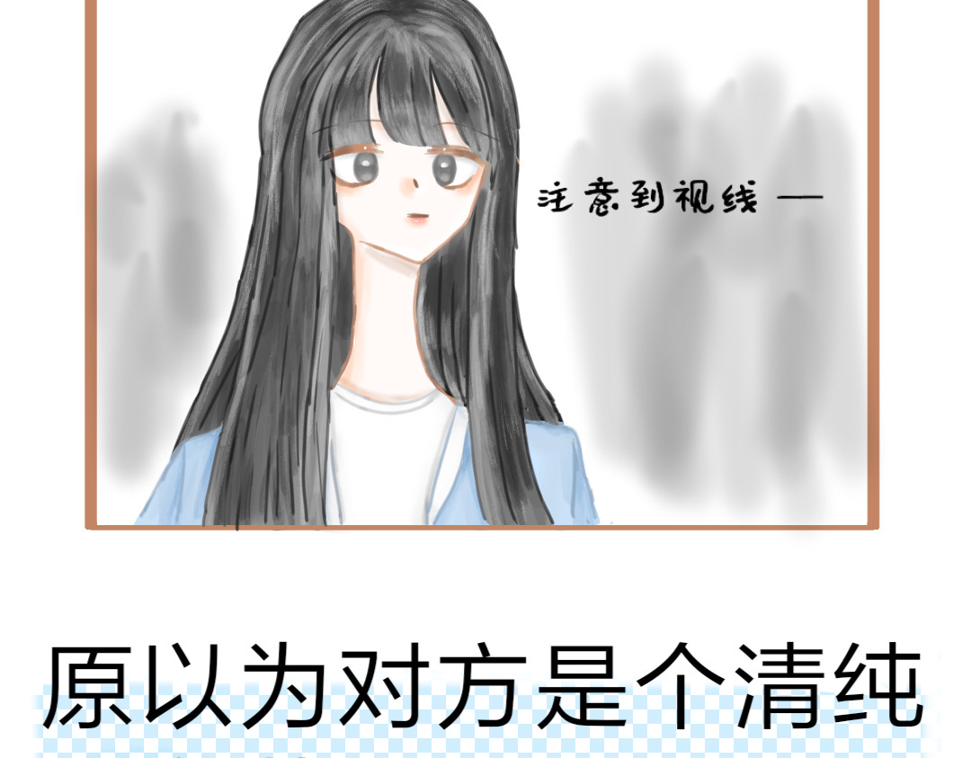 吻冰 序章:缘起 第32页