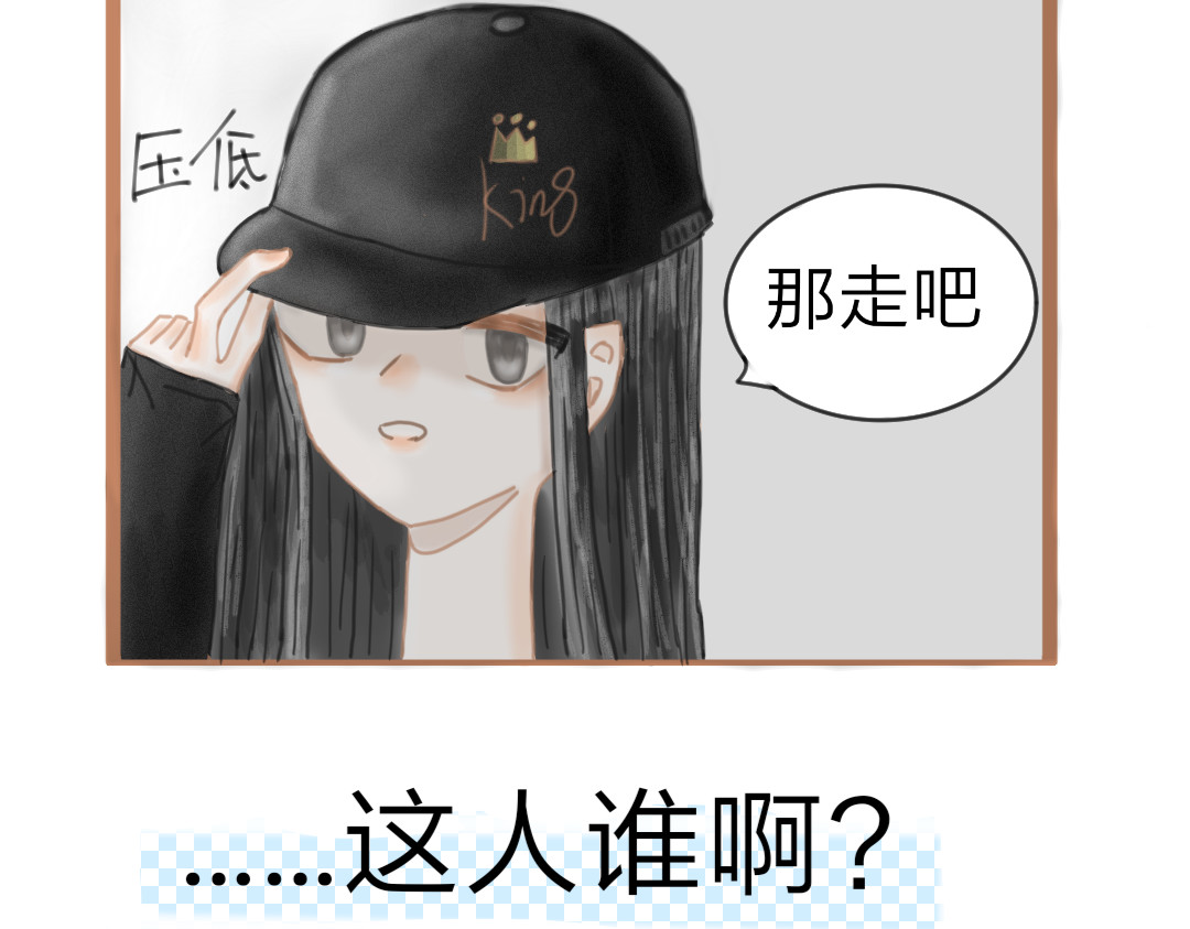 吻冰 序章:缘起 第35页