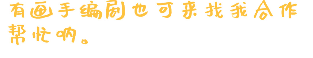 吻冰 序章:缘起 第41页