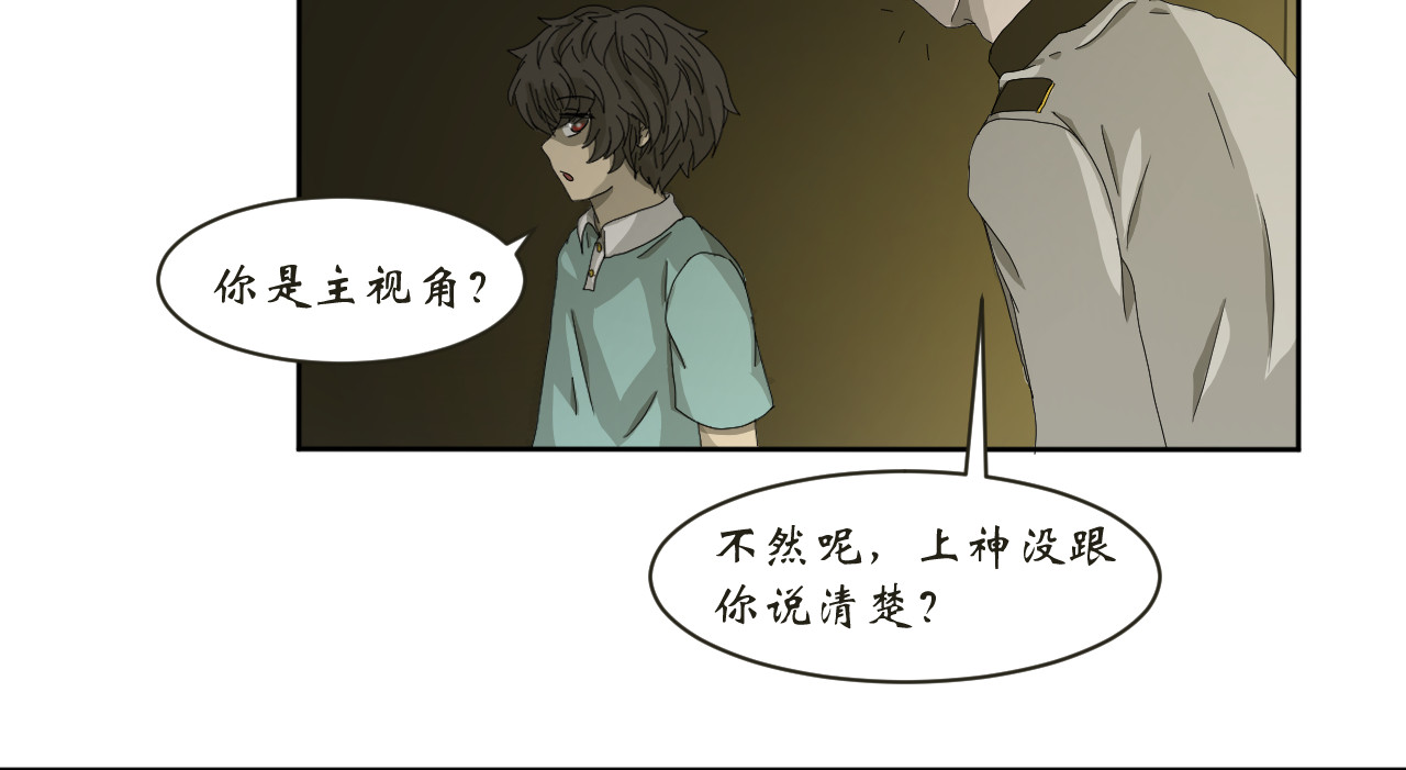 鱼痕 第一界 荆棘玫瑰（上） 第9页