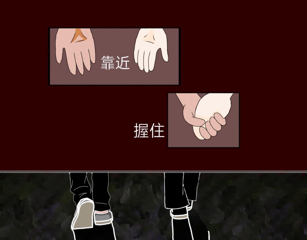 神往 等等，我也去 第34页