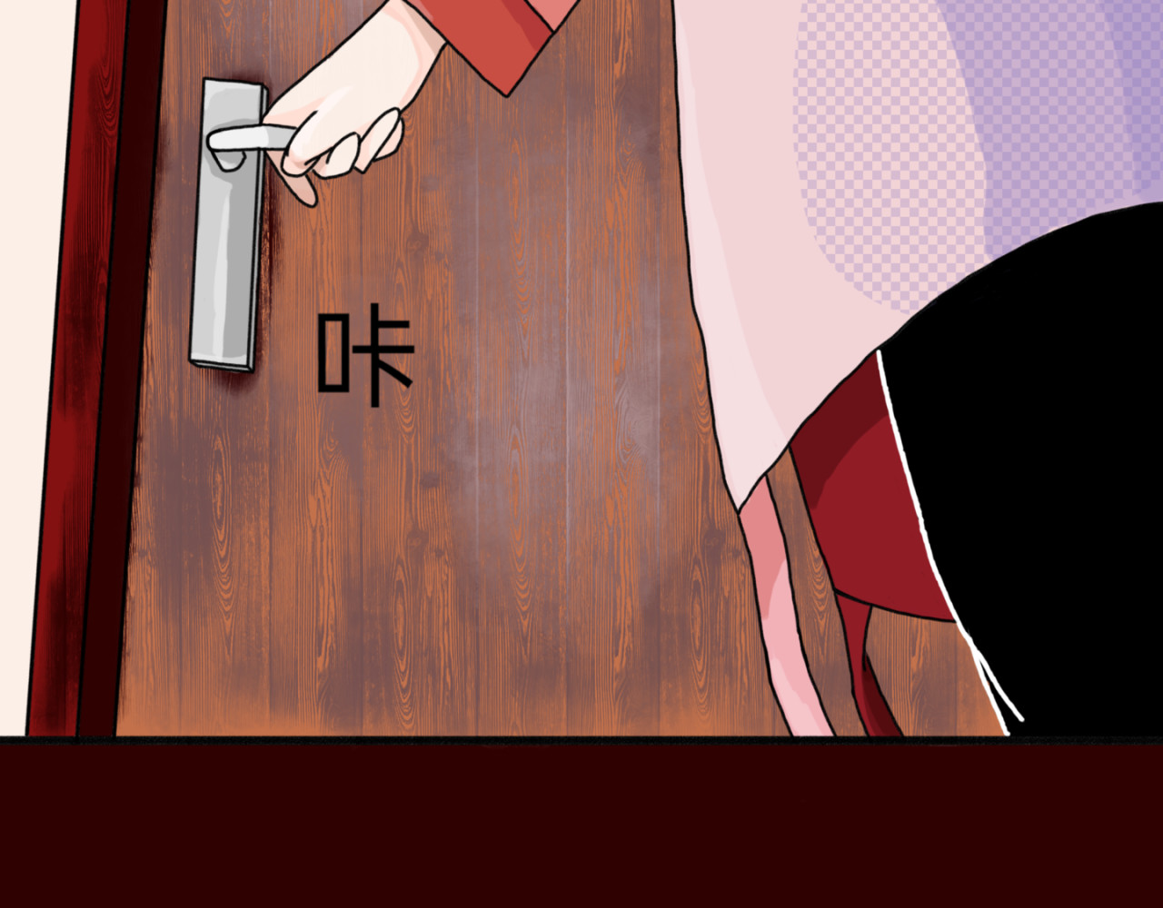 神往 等等，我也去 第8页