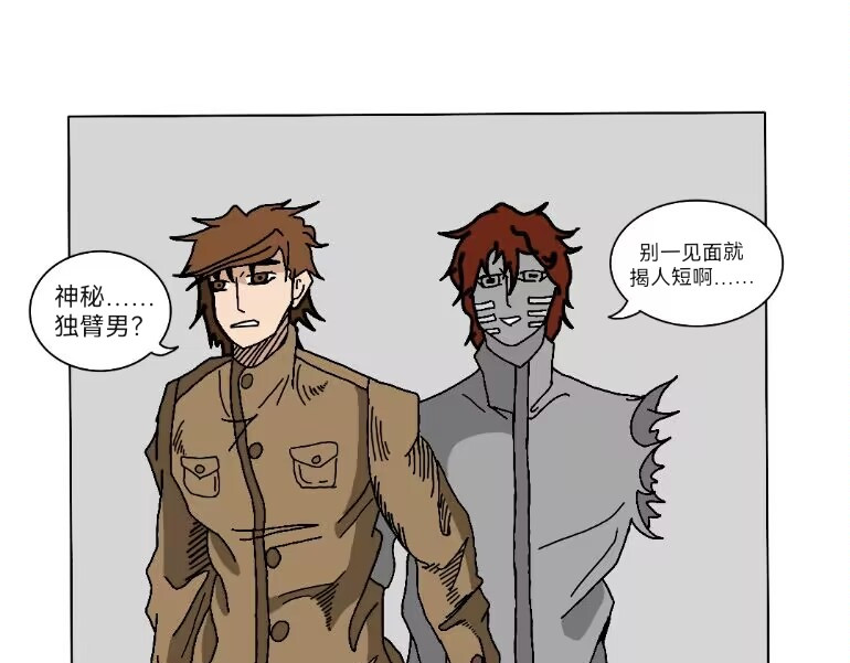 玄星 第4页