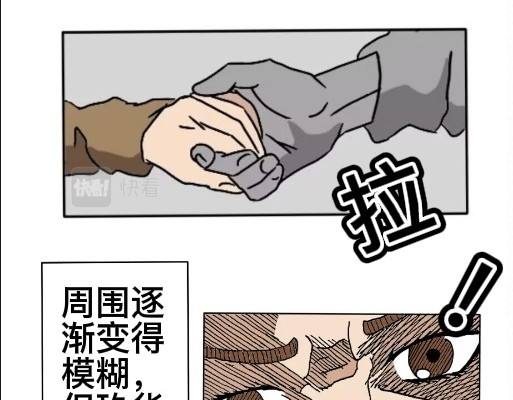 玄星 第8页
