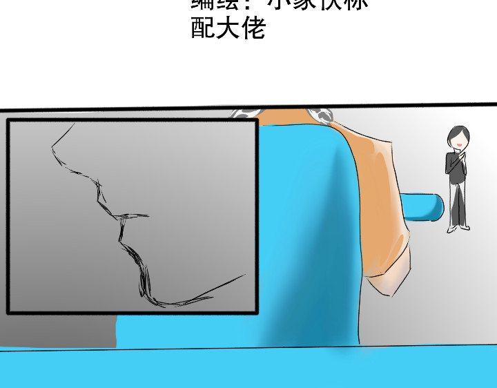 零肆 垃圾桶里的宝贝 第2页