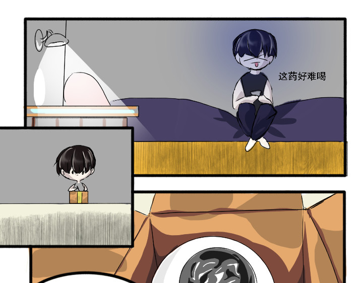 零肆 垃圾桶里的宝贝 第13页