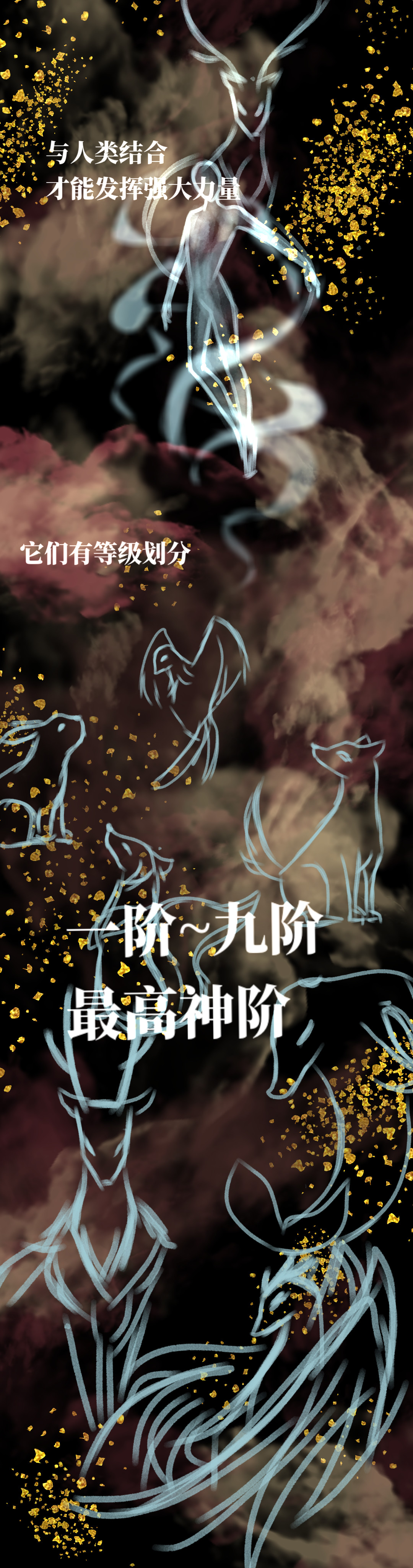 昔年 第2页