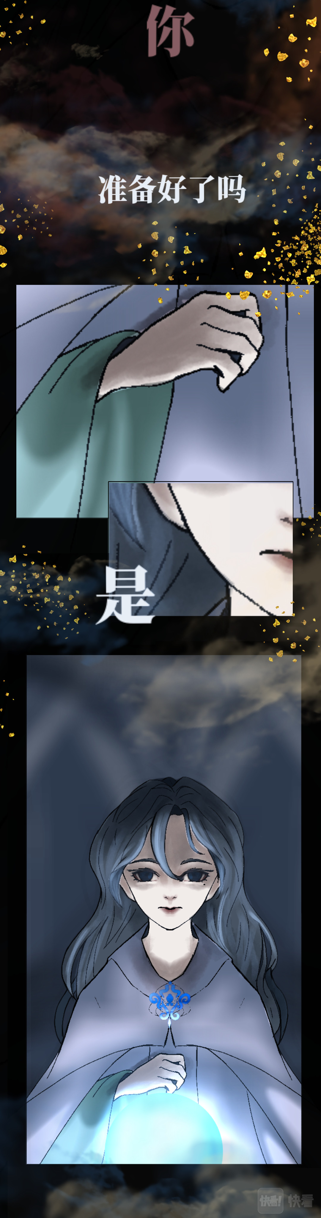 昔年 第3页