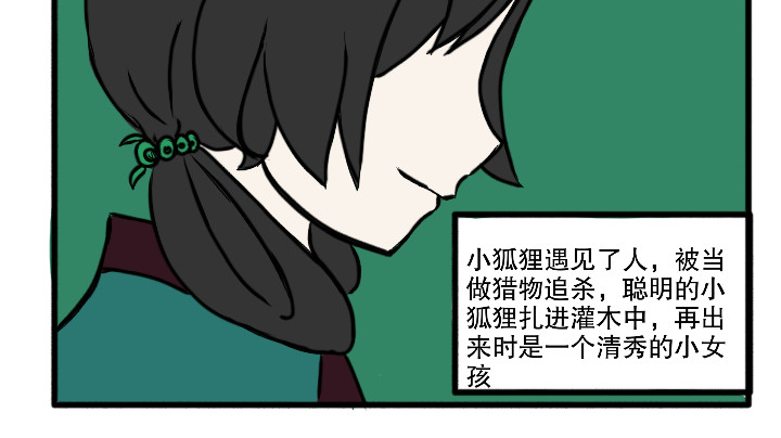 零壹 第3页