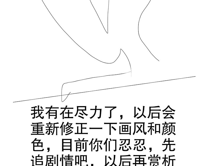 零壹 可爱的小姑娘？ 第34页