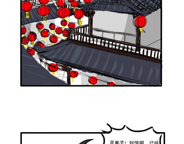 零壹 第7页