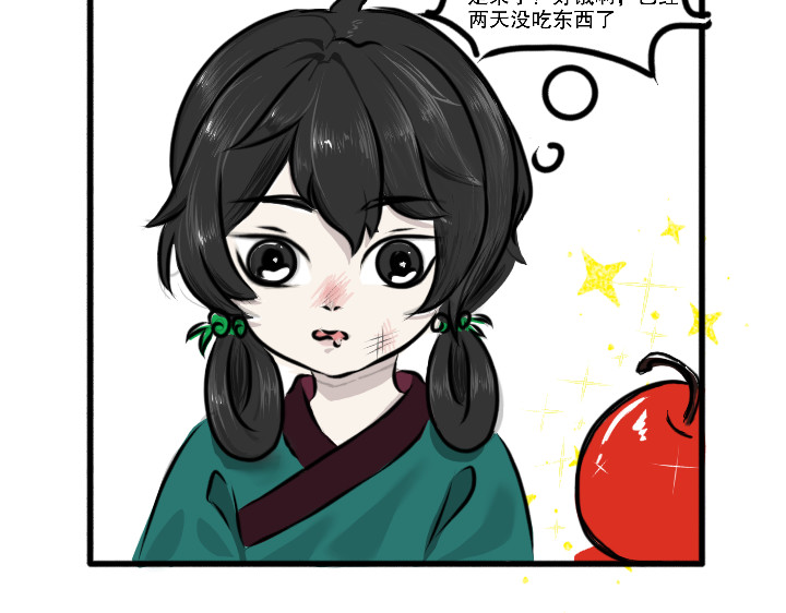 零壹 第8页