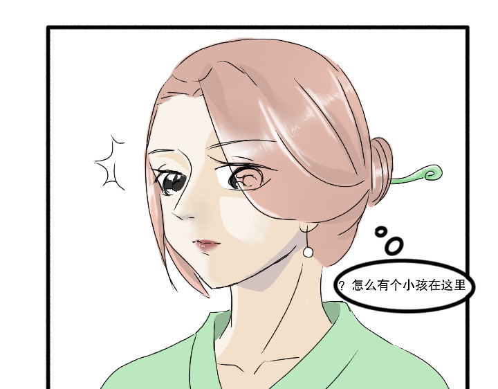 零壹 可爱的小姑娘？ 第10页