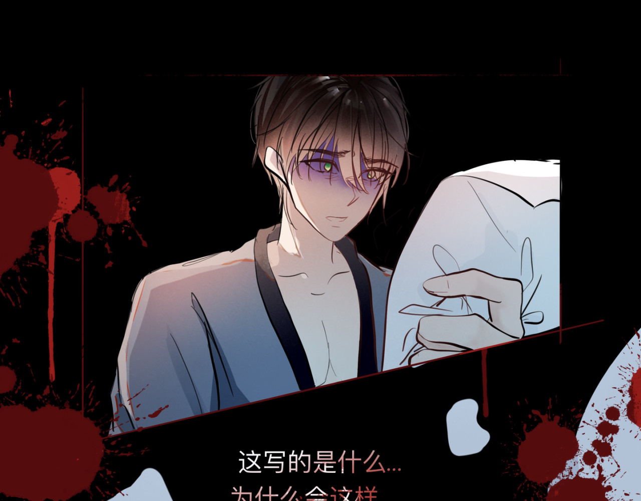 迟到 公告 第8页