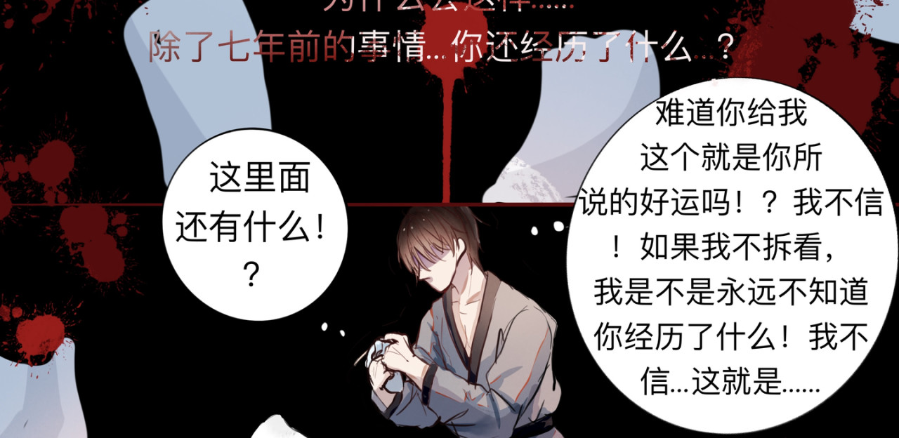 迟到 公告 第9页