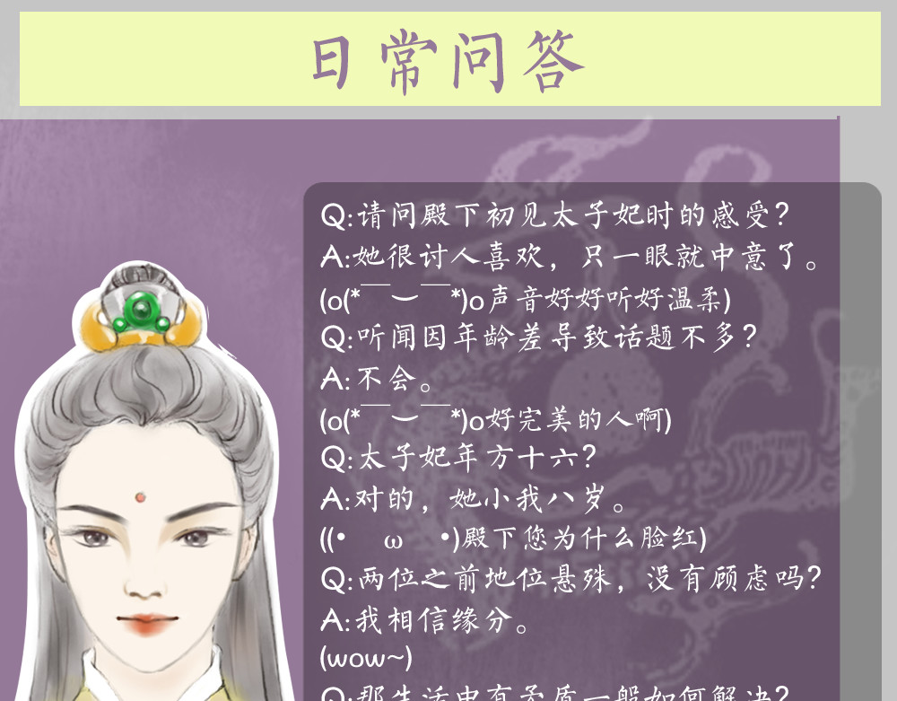 憧憬 第8页