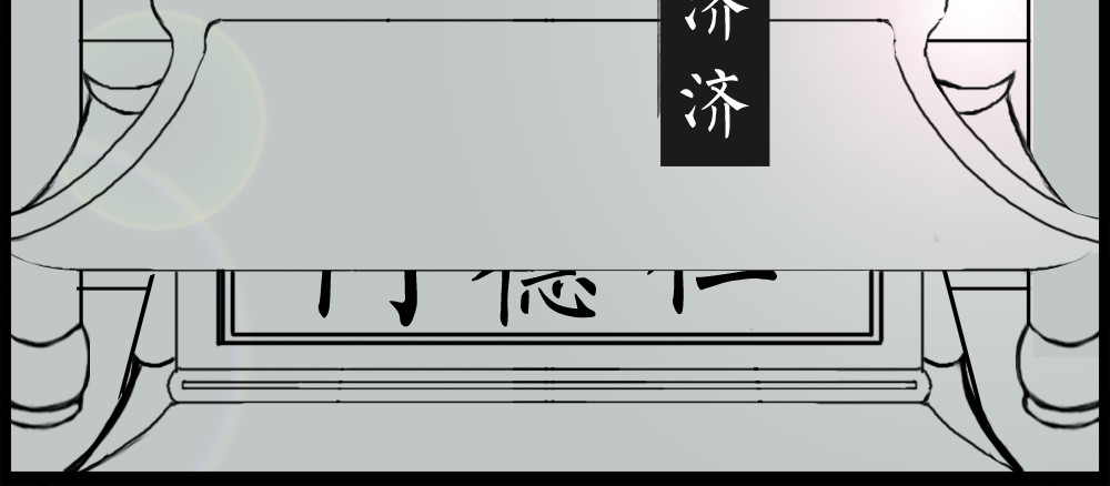 憧憬 皇朝宫宴 第8页