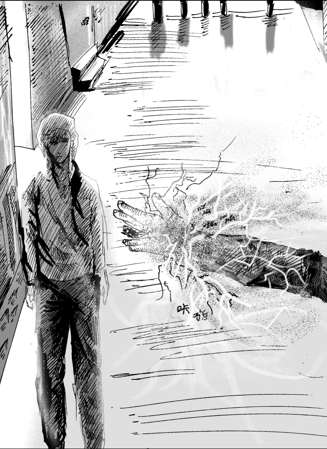 矆睒 第2页