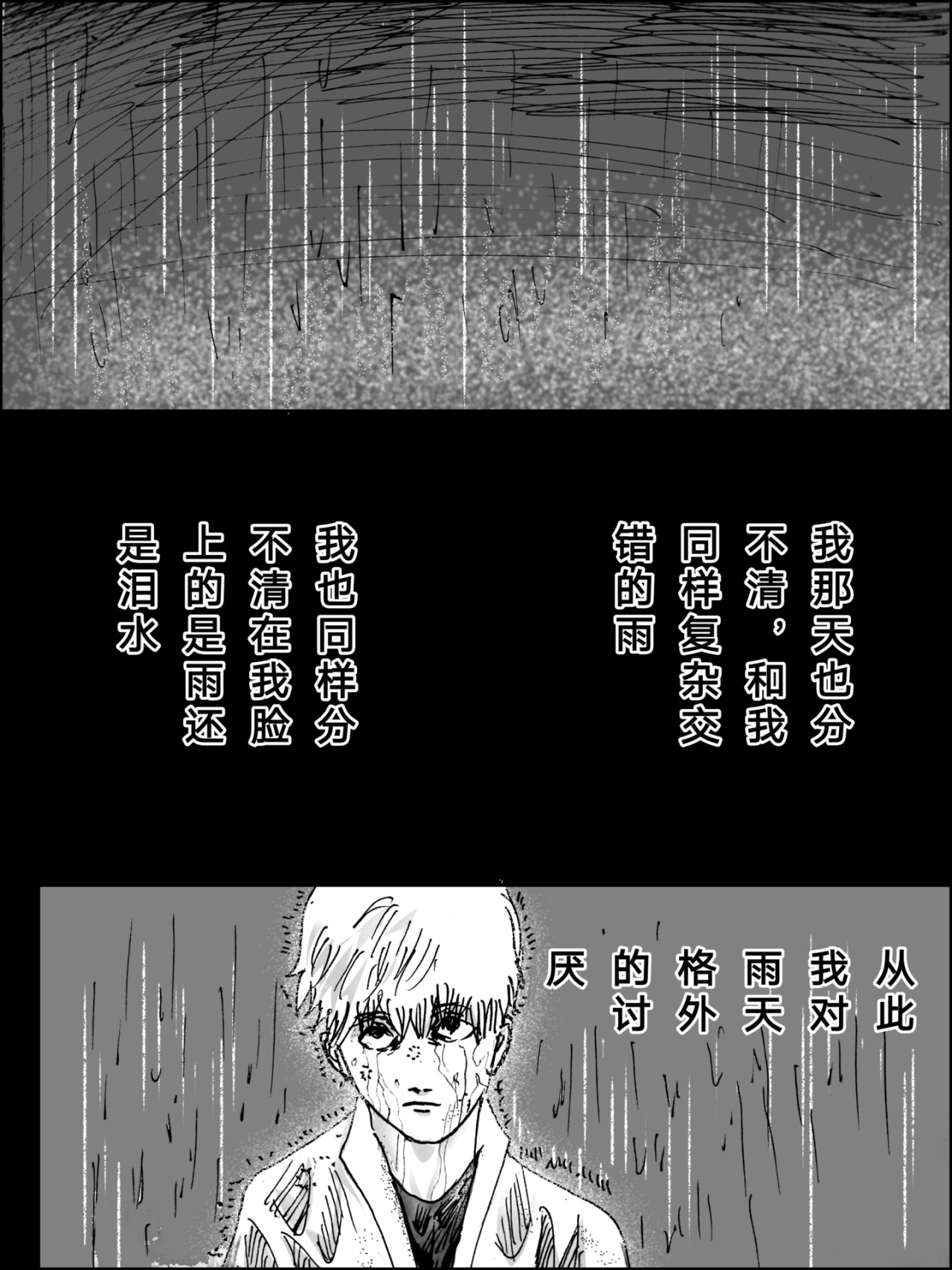 矆睒 矆睒1闪光 第11页
