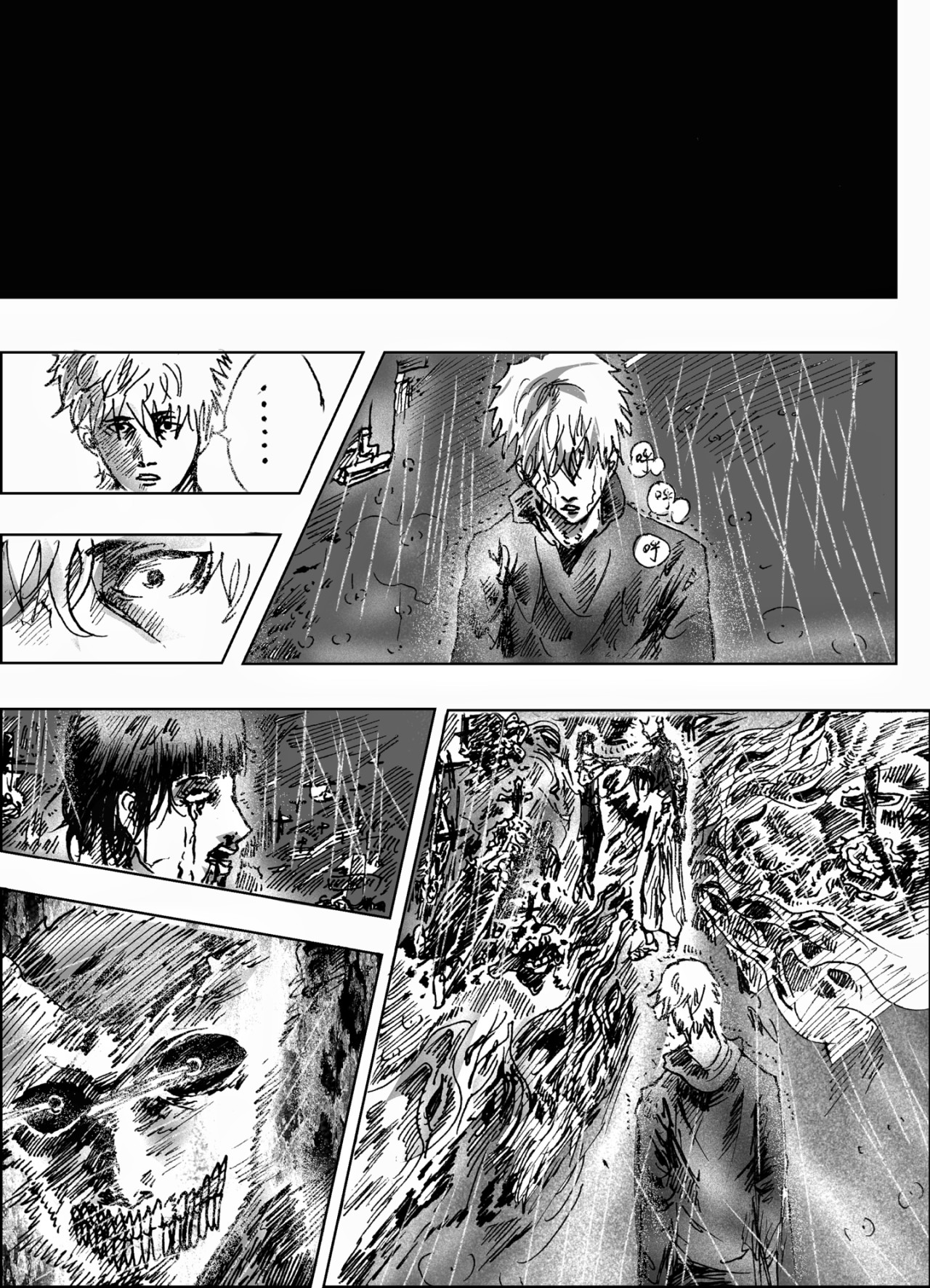 矆睒 矆睒1闪光 第23页