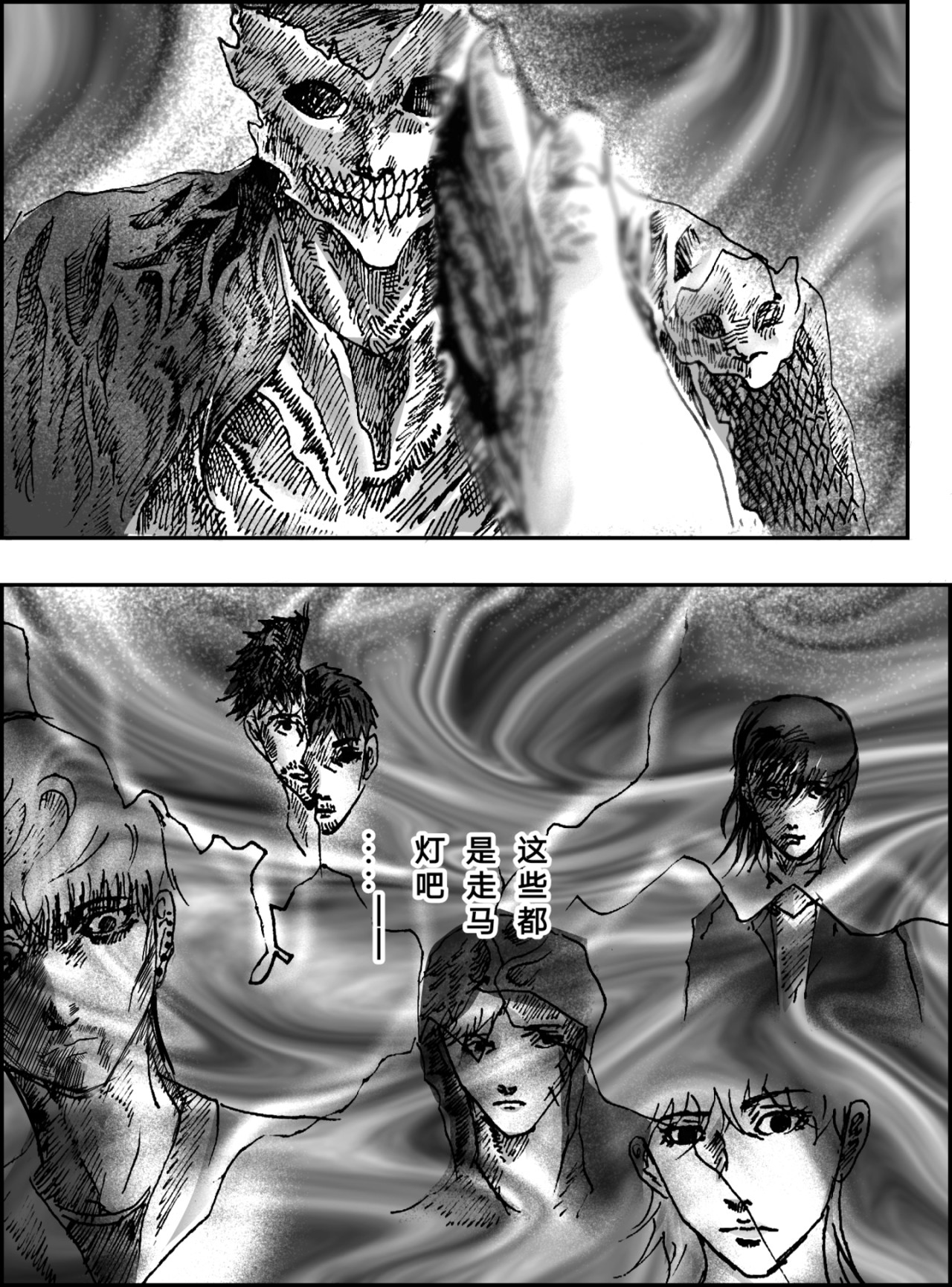 矆睒 矆睒1闪光 第26页