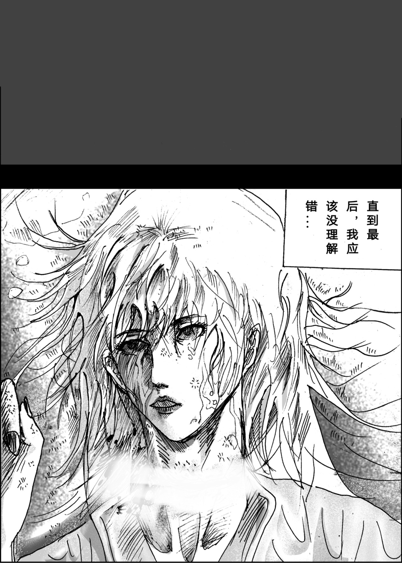 矆睒 矆睒1闪光 第9页