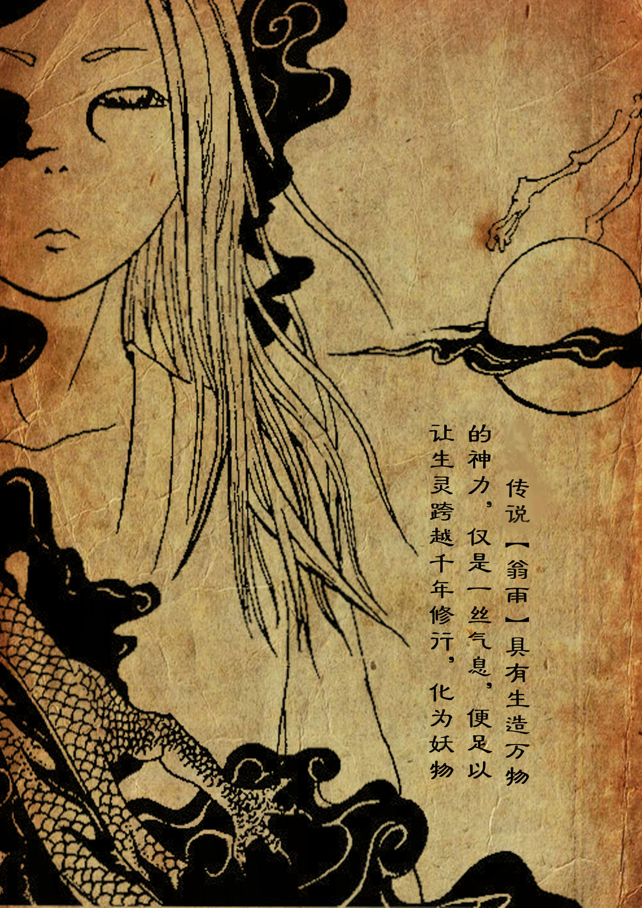 山野 第1页