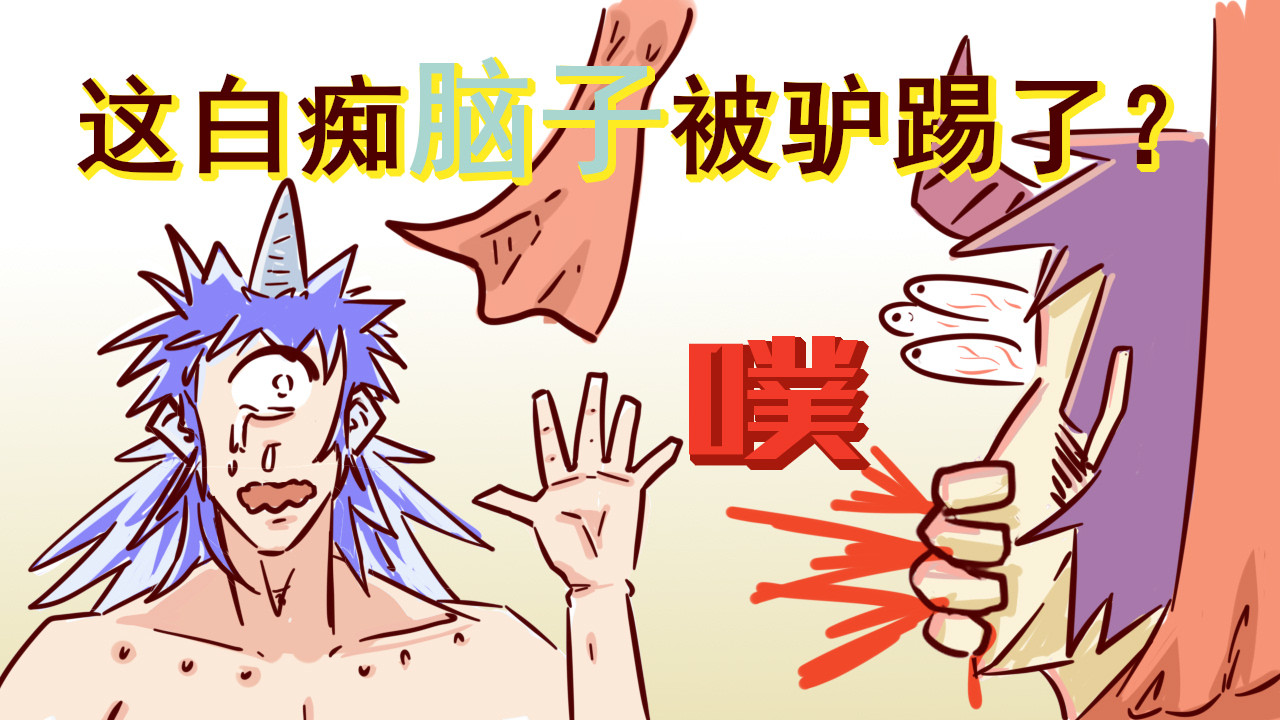 虎子233 六 新的入口 第1页