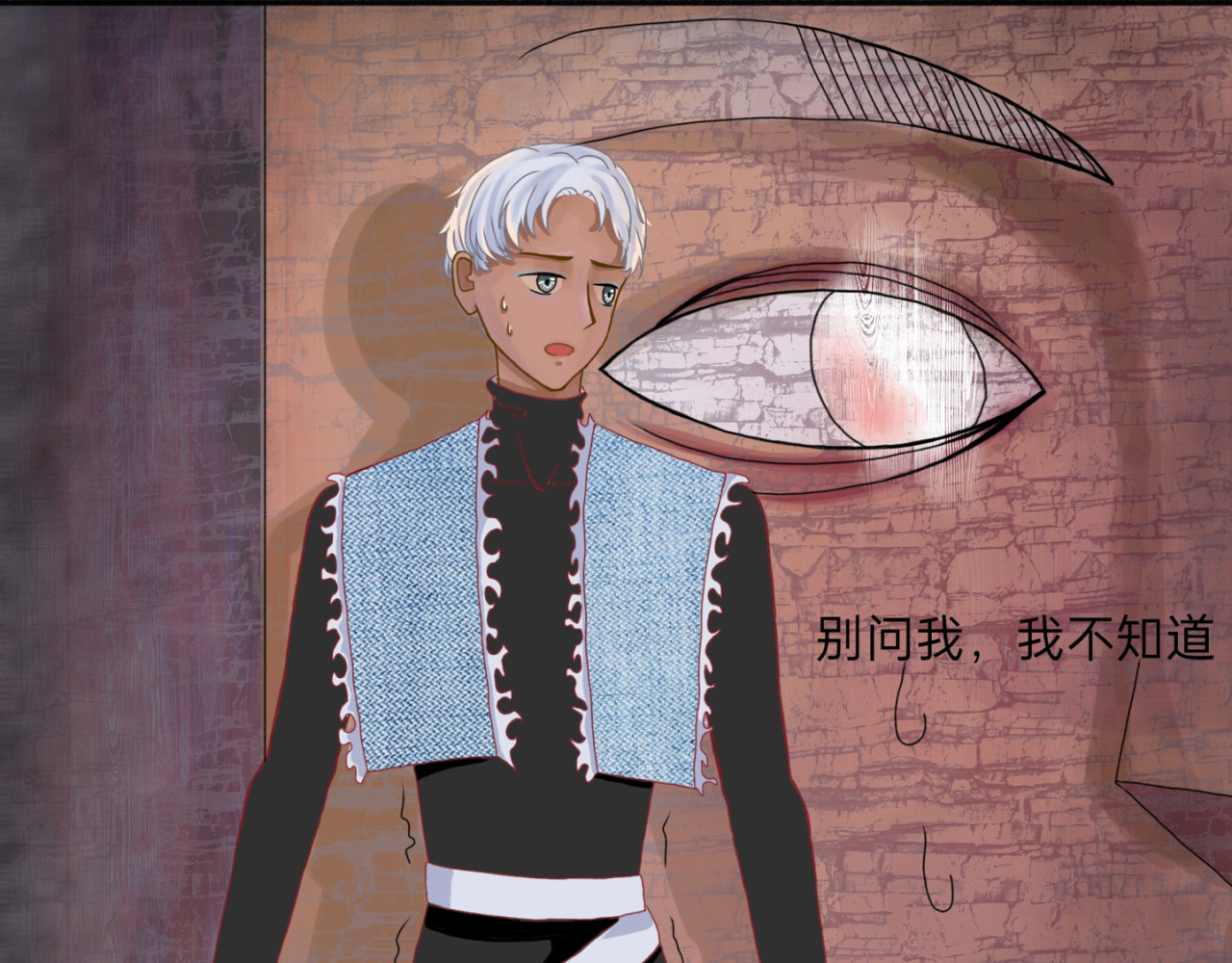 神往 进进出出 第13页