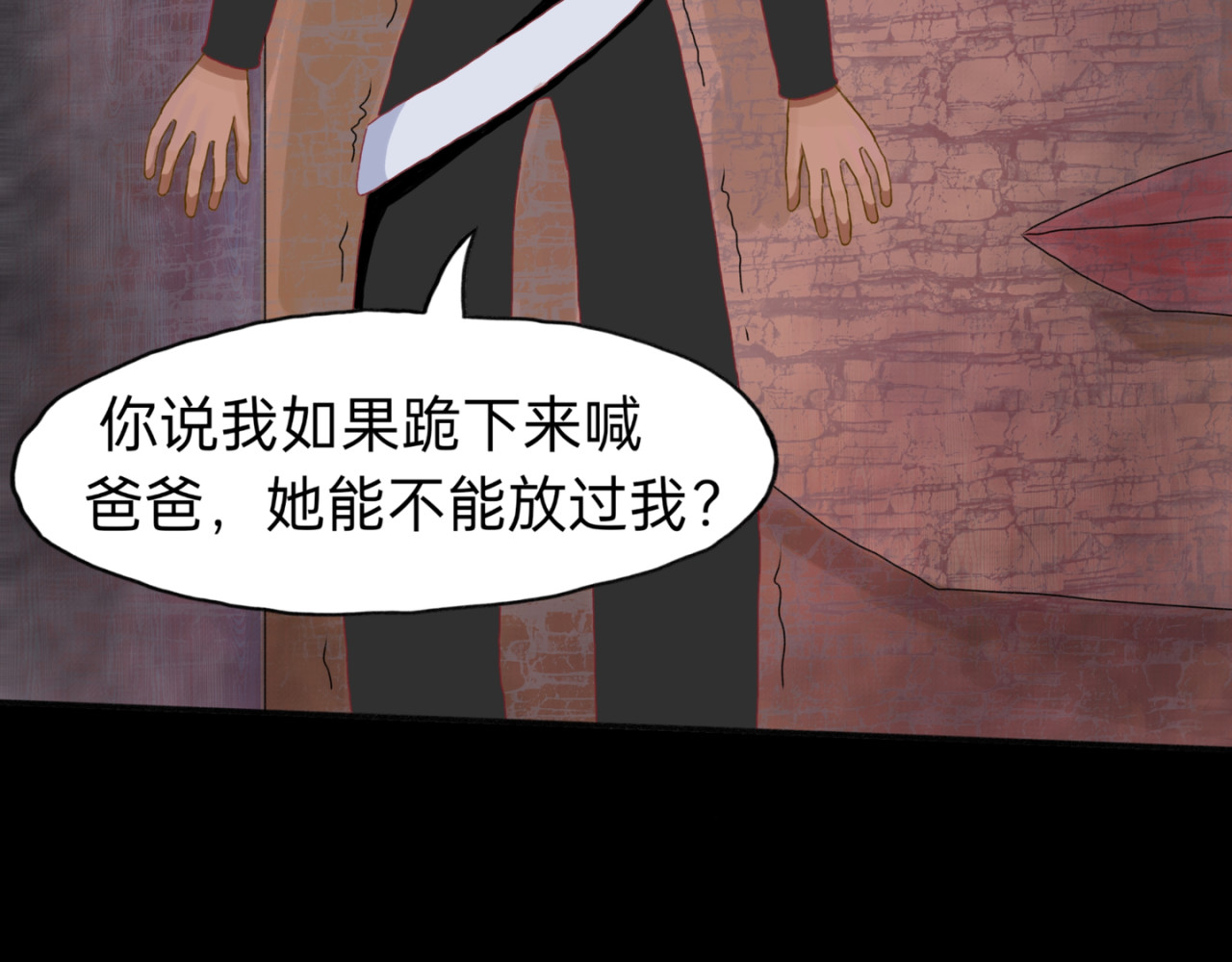 神往 进进出出 第14页