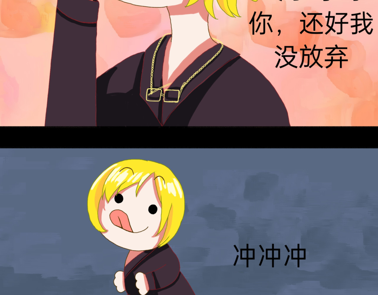 神往 进进出出 第17页