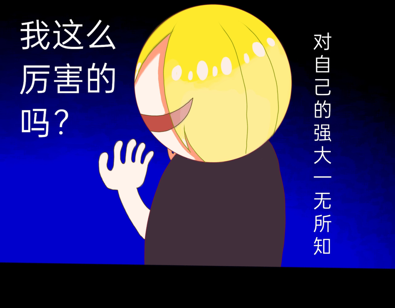 神往 进进出出 第29页