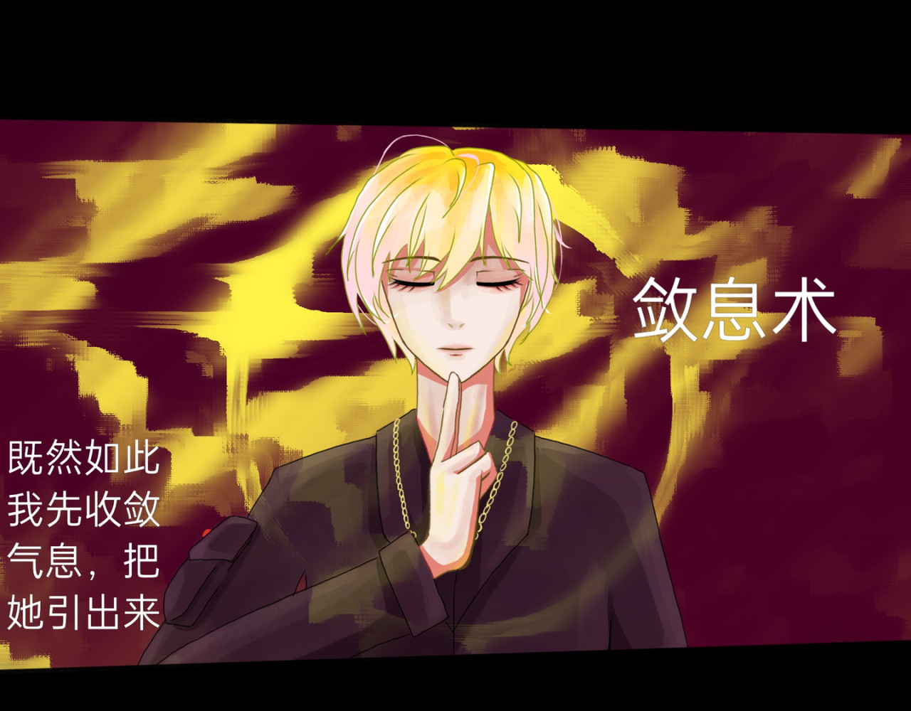 神往 进进出出 第31页