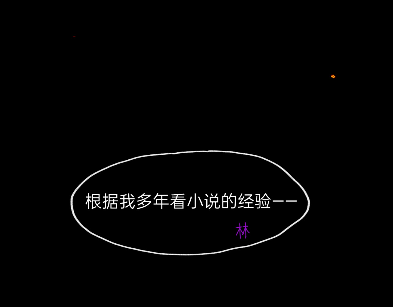 神往 进进出出 第46页