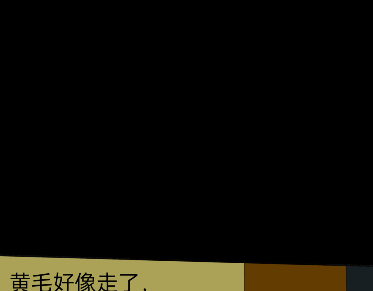 神往 进进出出 第54页