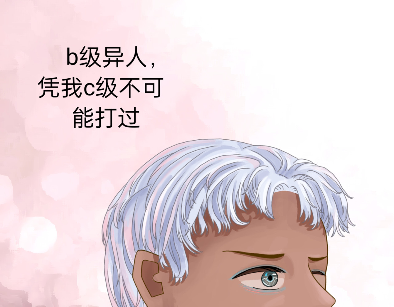 神往 进进出出 第7页