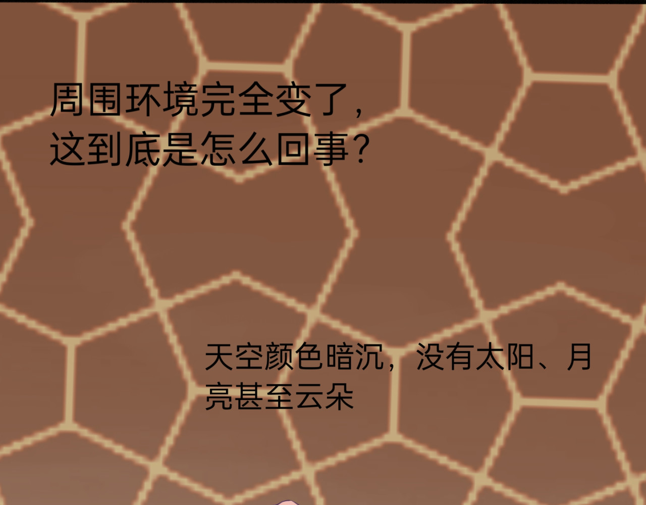 神往 进进出出 第72页