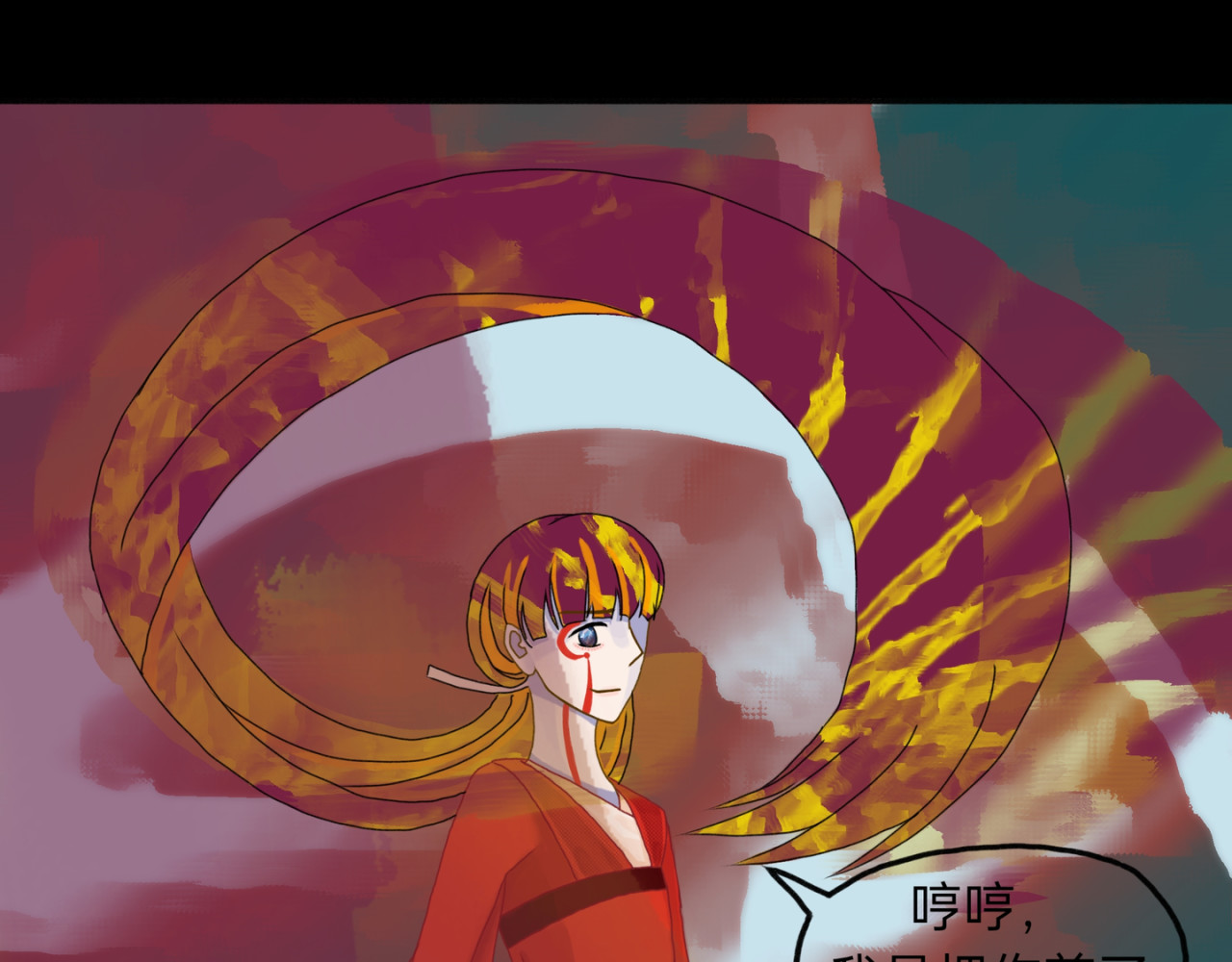 神往 进进出出 第10页