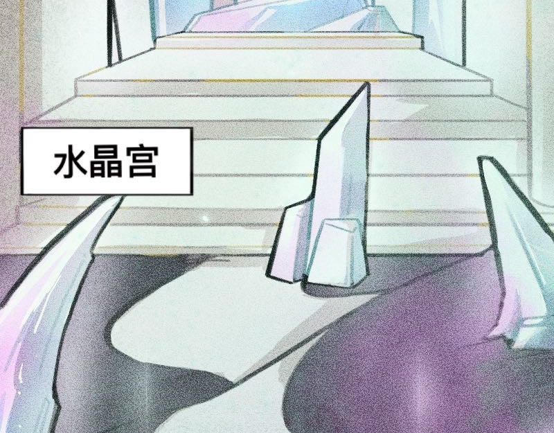 十一 身份被偷！事情的开端（下） 第57页