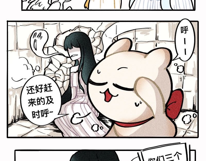 十一 身份被偷！事情的开端（下） 第8页