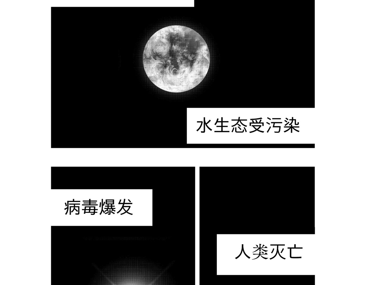 1月25436日 第4页