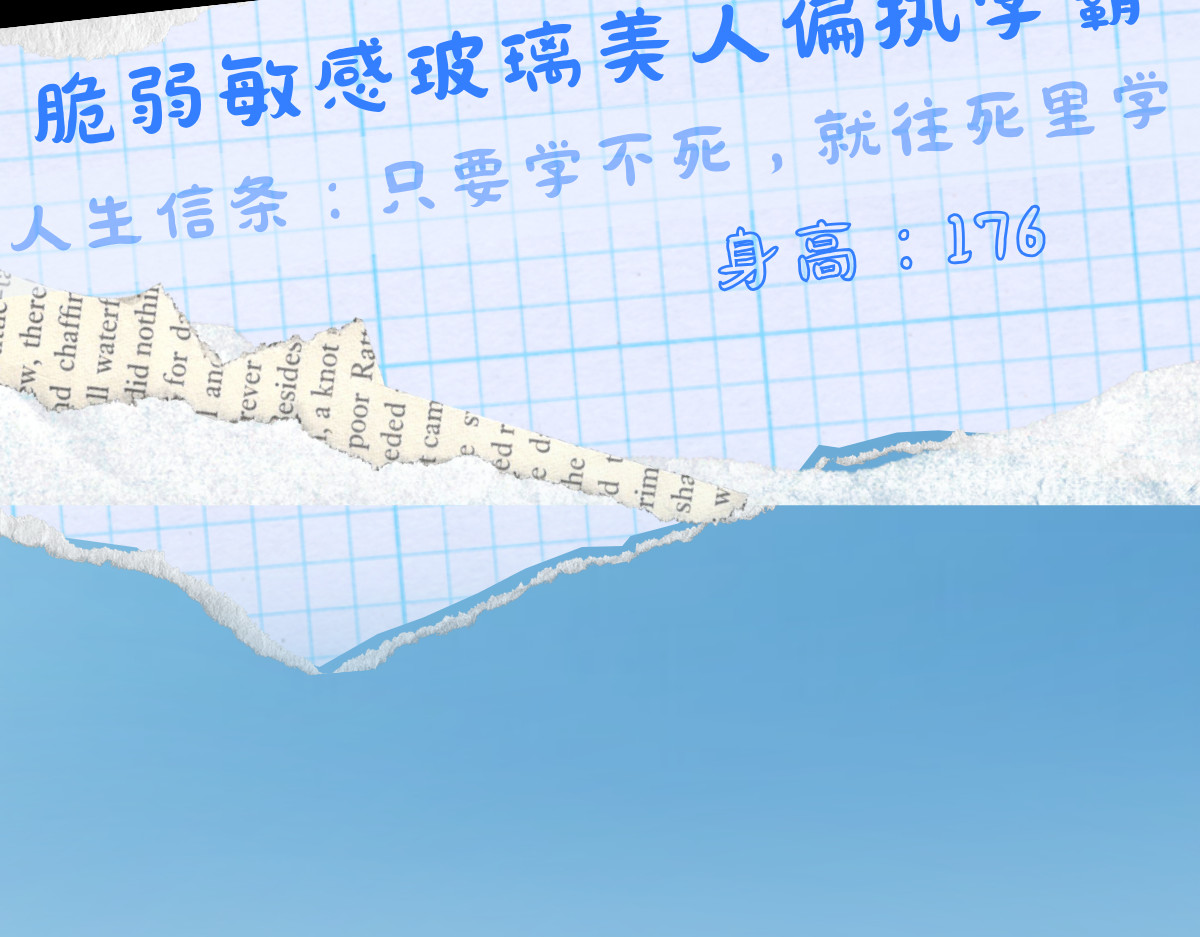 彩虹 兰因 （人物档案） 第5页